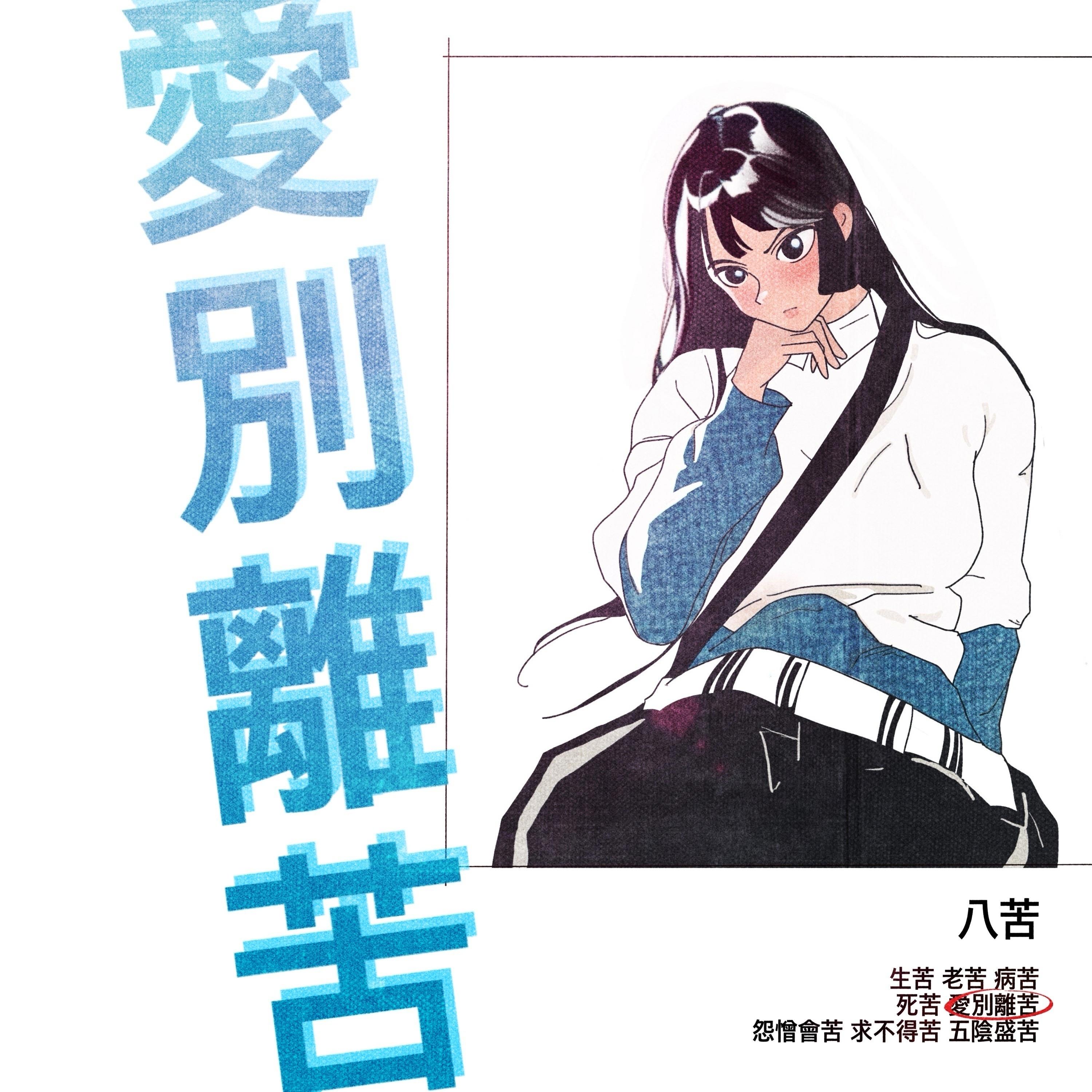 니가 좋아하는 모든 것들을 해야겠어 (feat. SUPERBEE)