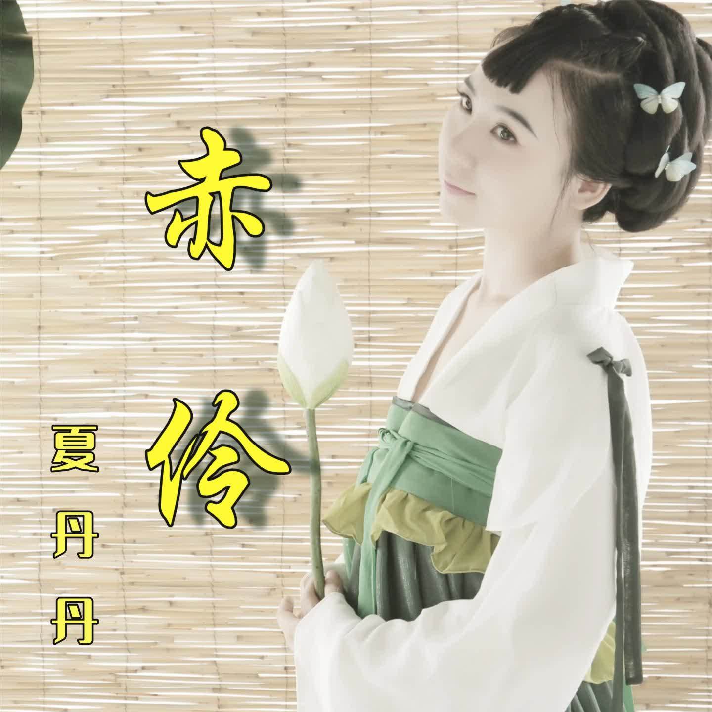 song-img