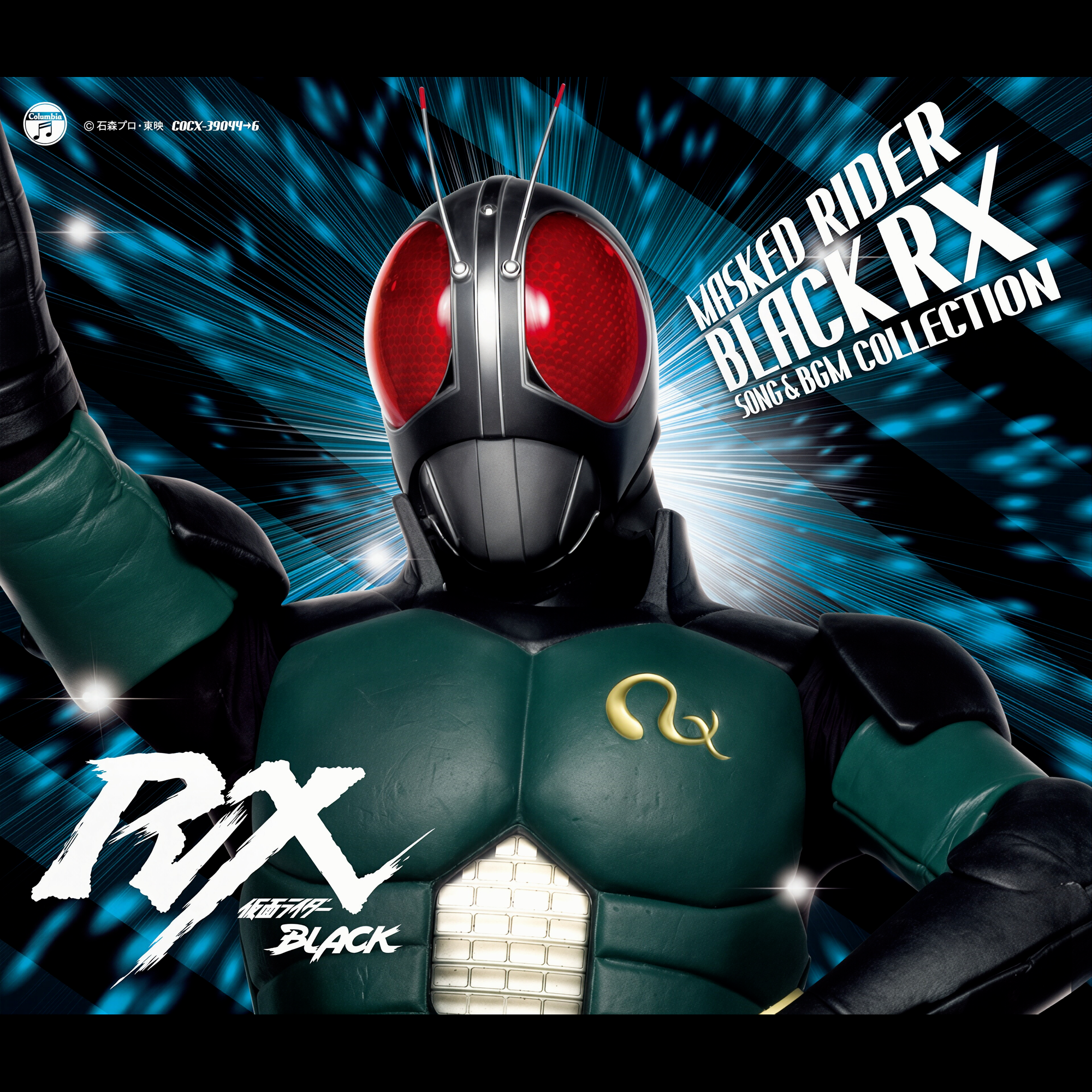 バトルoh! RX_宮内タカユキ_仮面ライダーBLACK RX | 在线播放_バトルoh! RX歌词_バトルoh! RX下载 | 网易云音乐