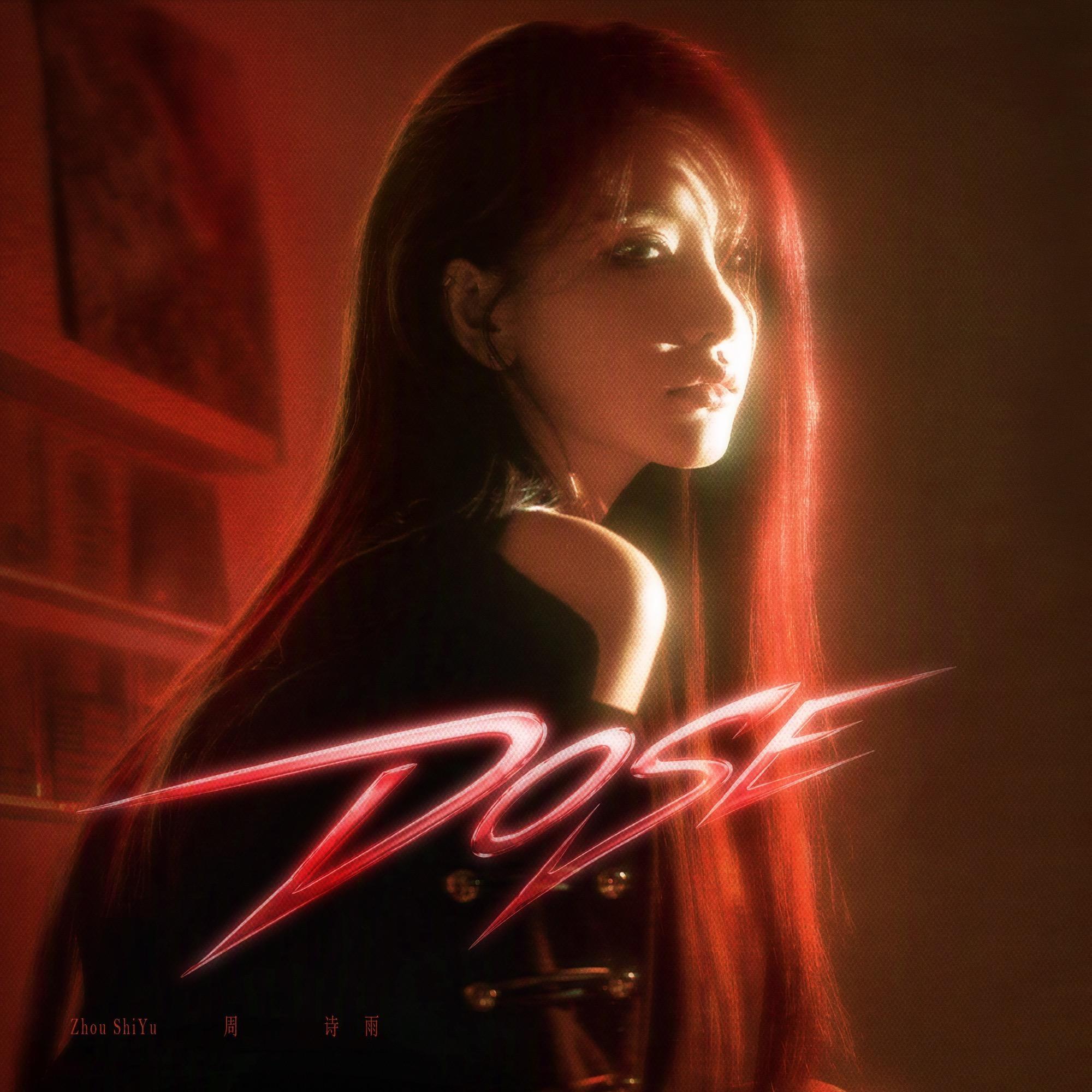 DOSE