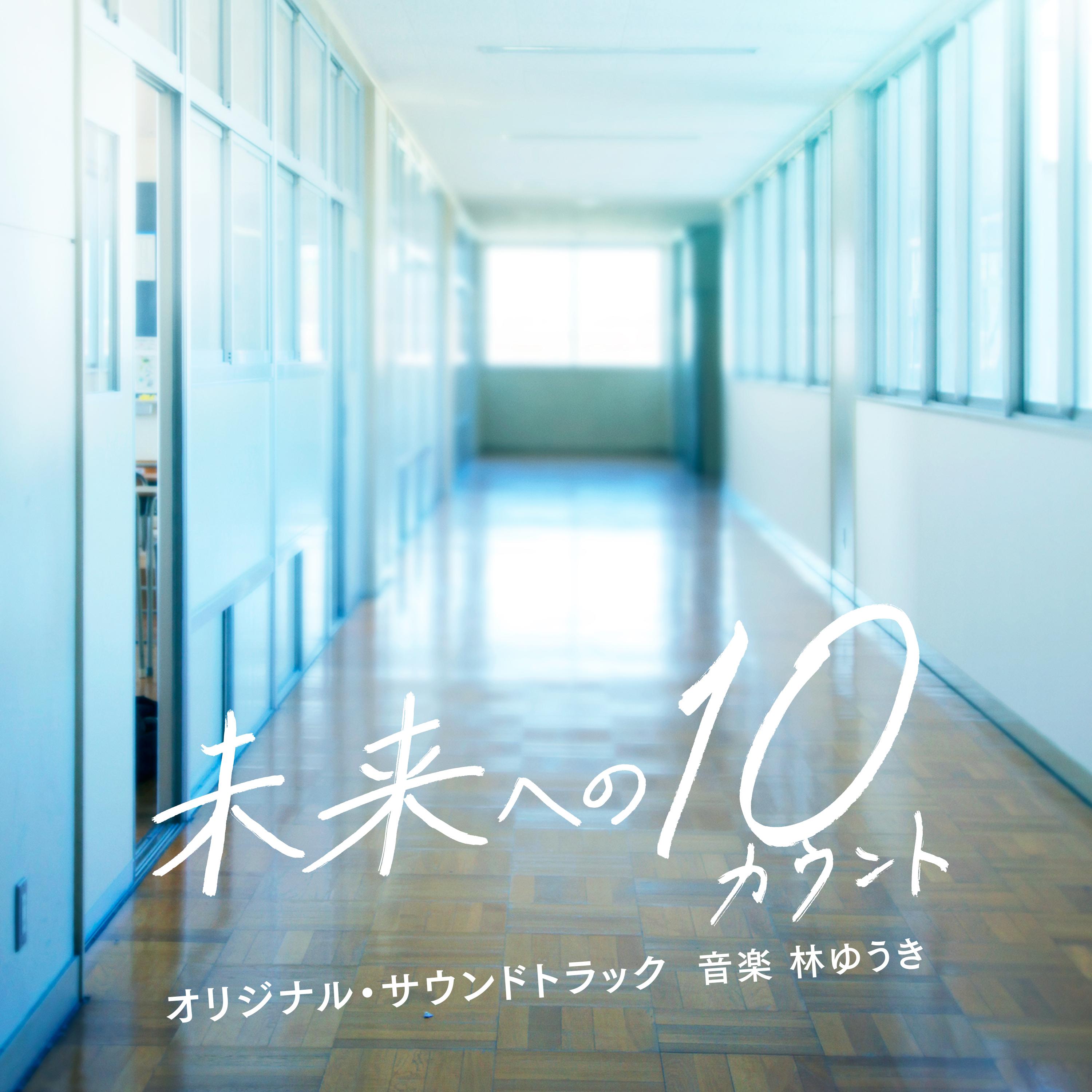 重なる不幸封面
