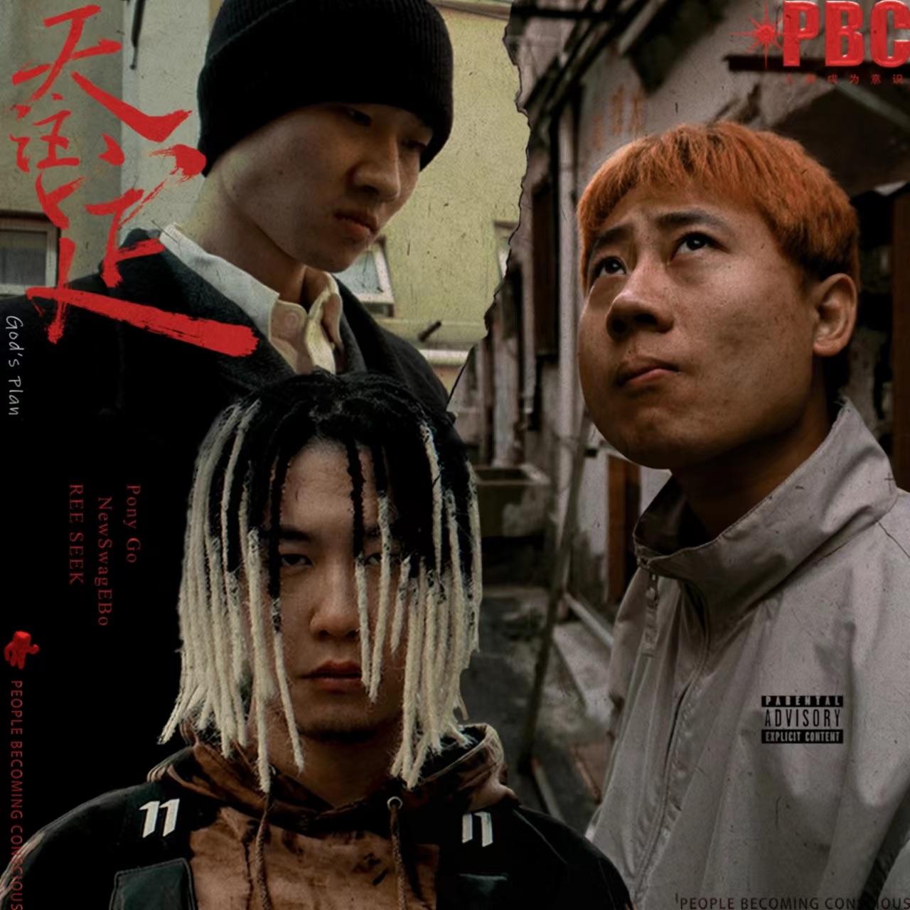 白手起家[From Nothing]