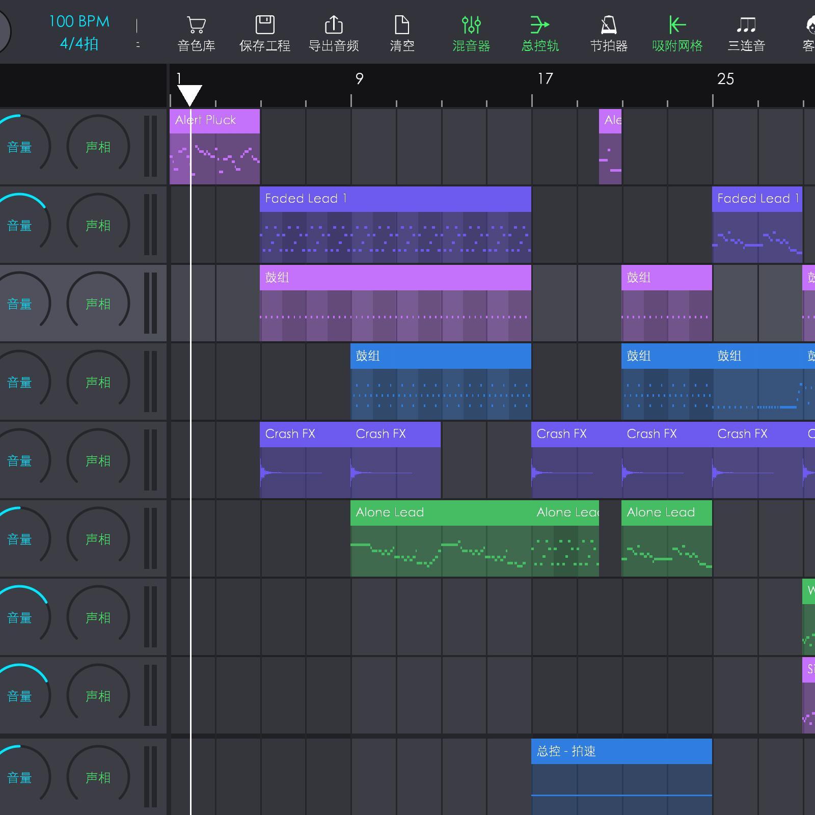 童子功2鼓声修复版