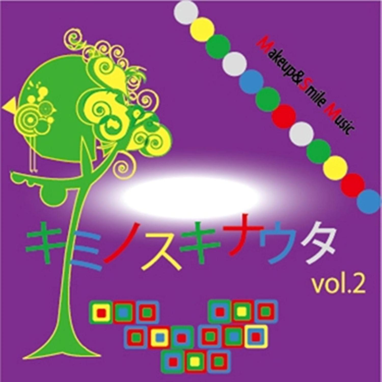 song-img