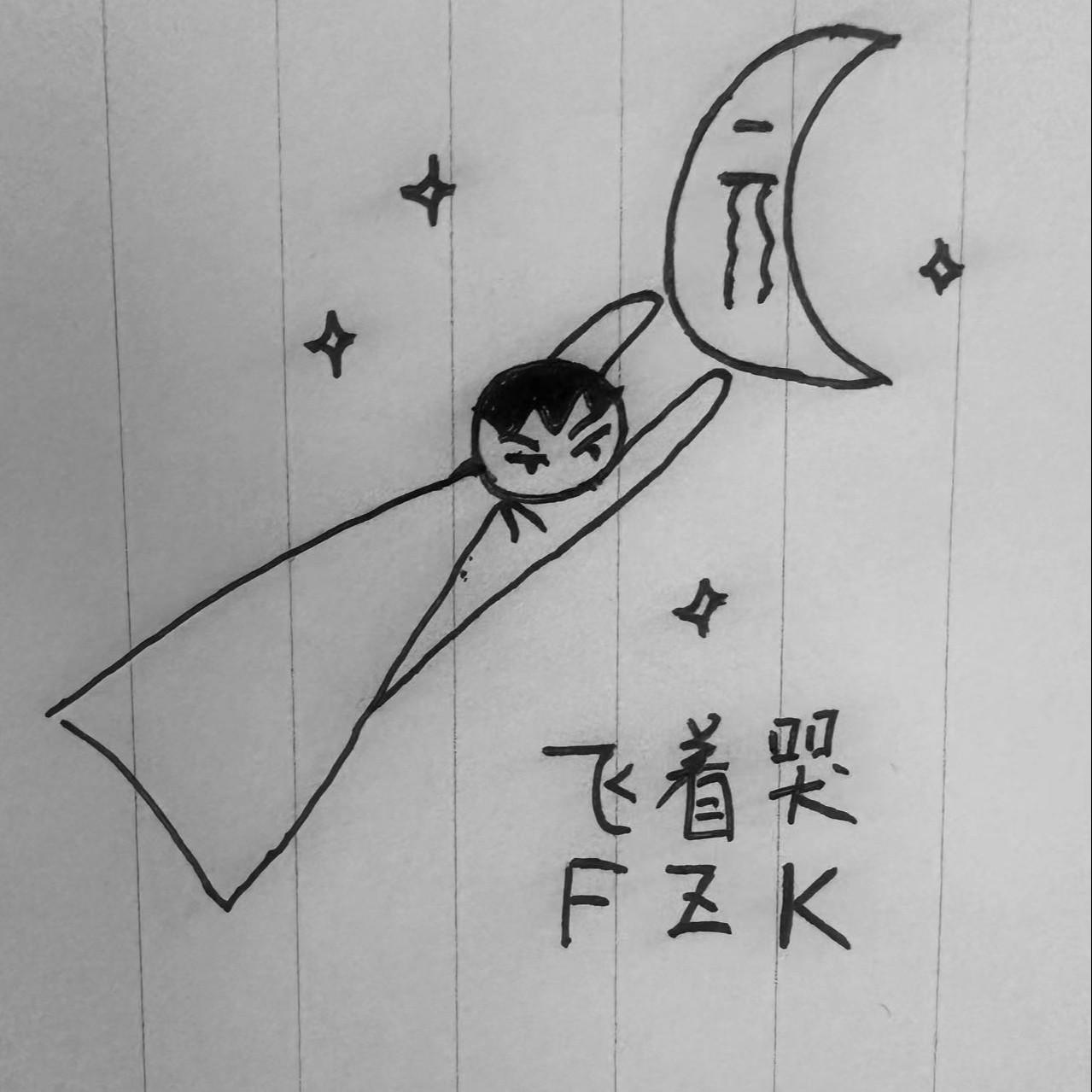song-img