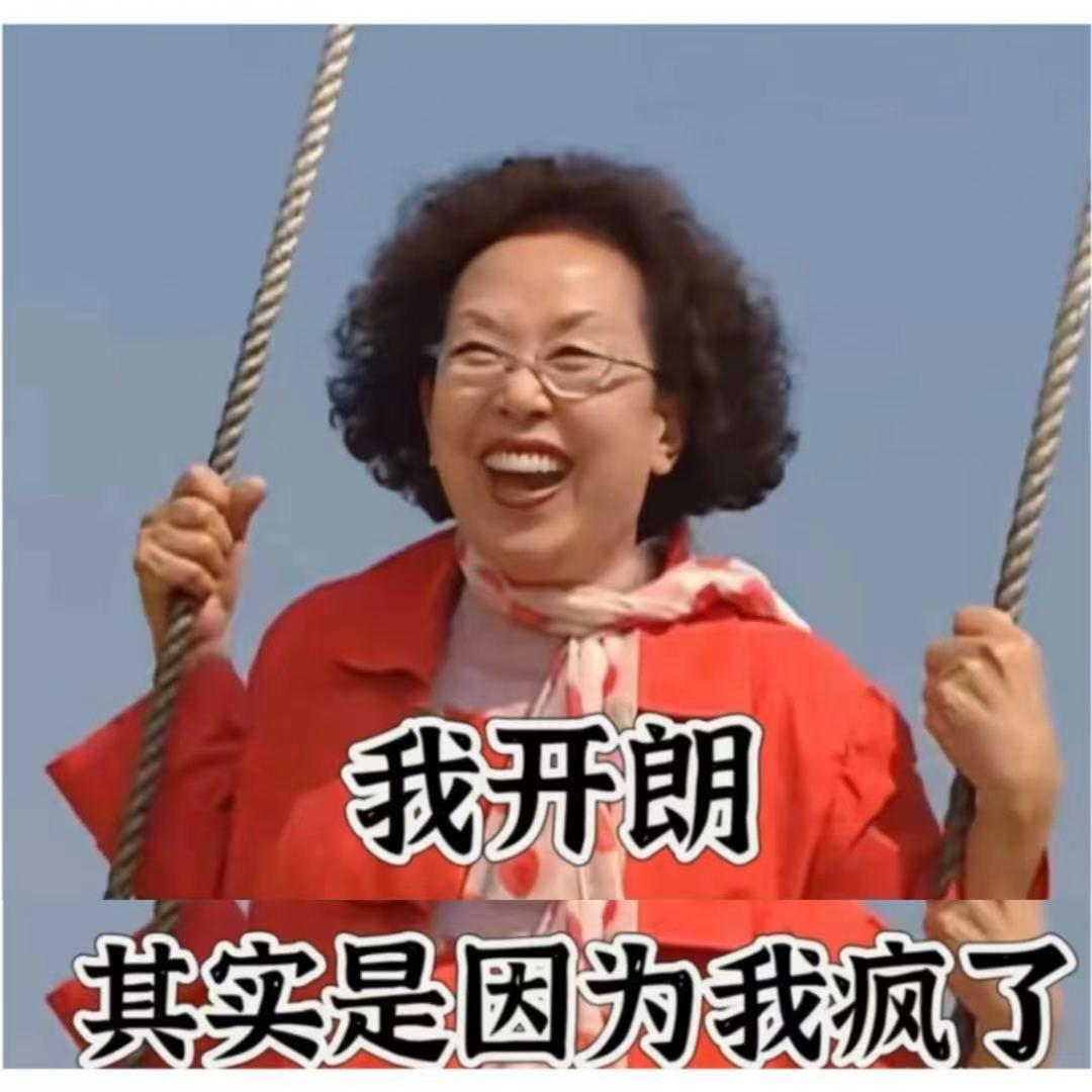朋友都发达就我最拉胯封面