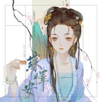 苏怿安资料,苏怿安最新歌曲,苏怿安MV视频,苏怿安音乐专辑,苏怿安好听的歌