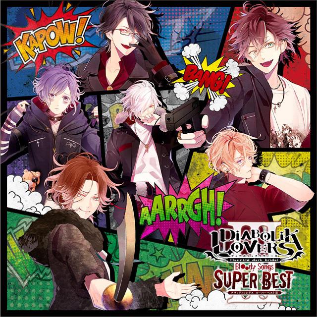 song-img