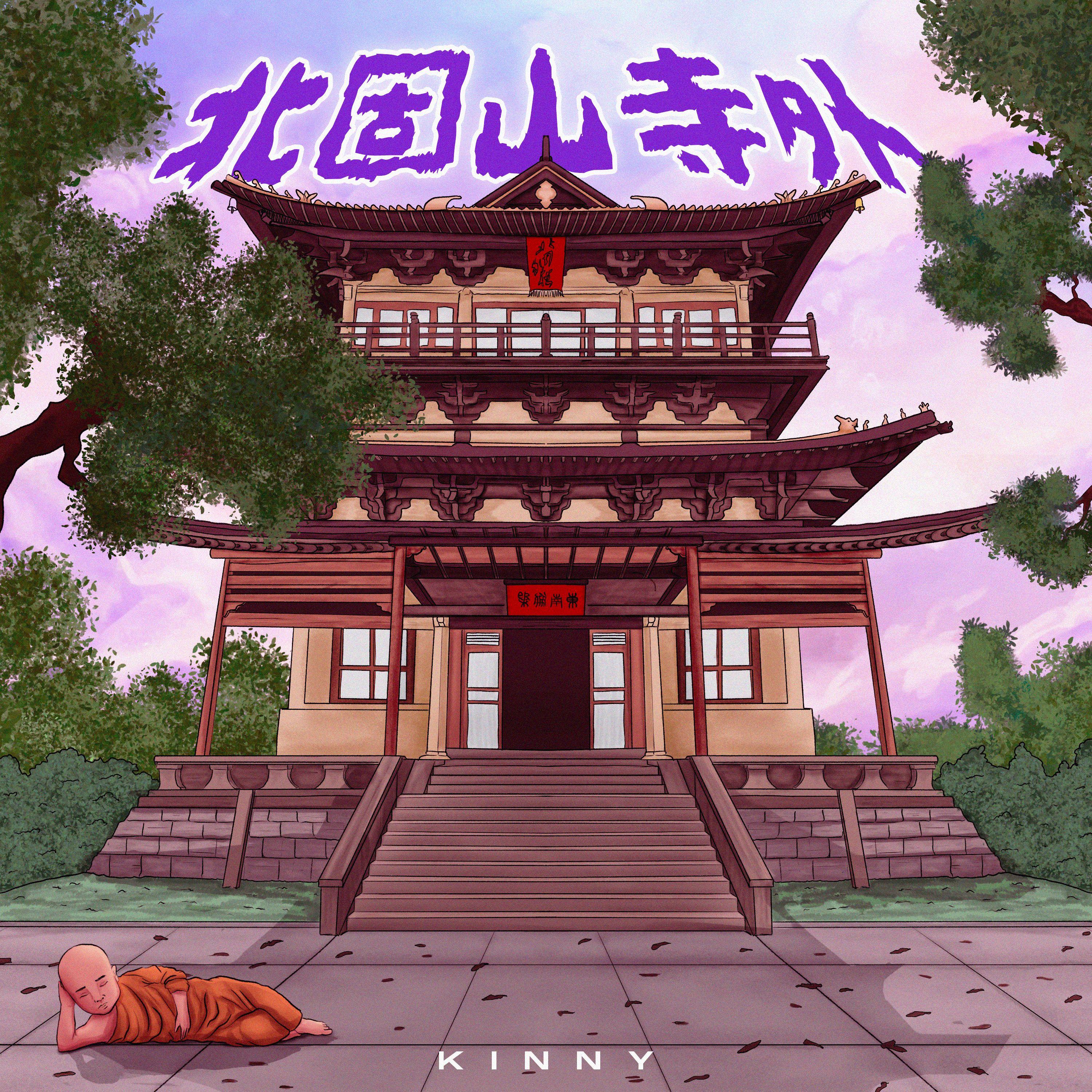 song-img
