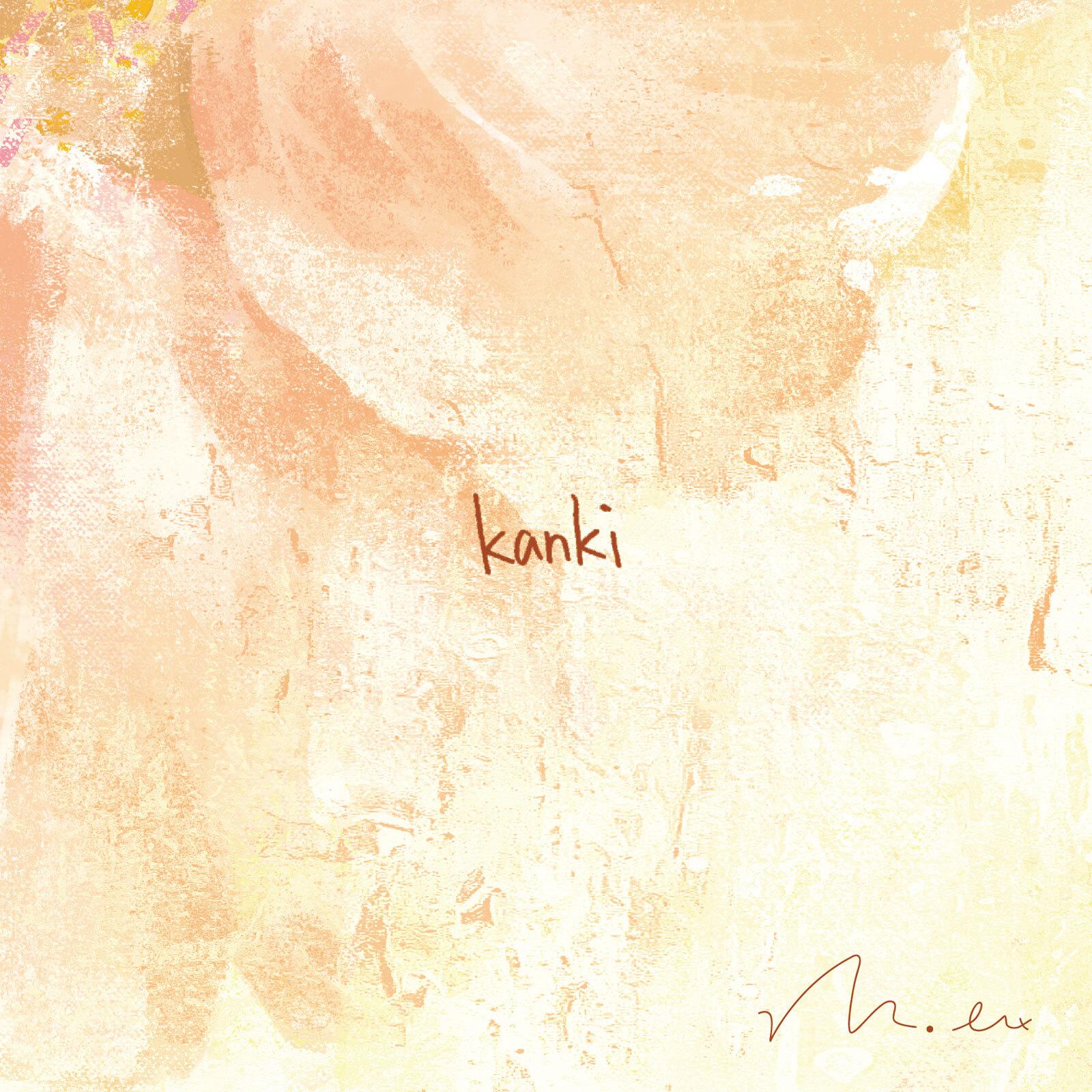 song-img