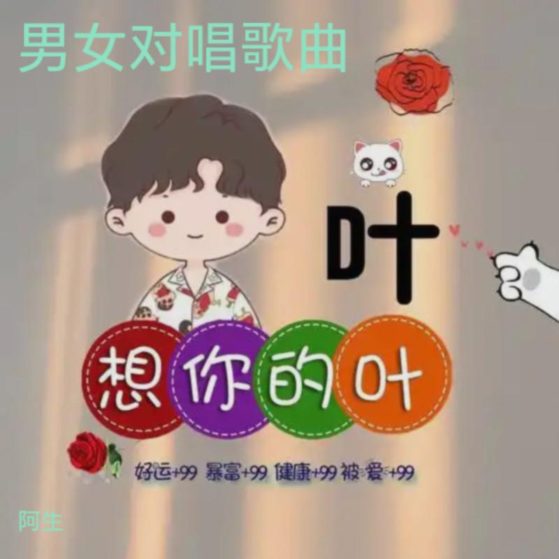 爱和承诺封面