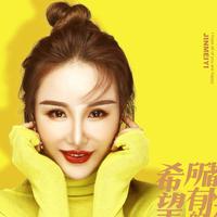 金美伊资料,金美伊最新歌曲,金美伊MV视频,金美伊音乐专辑,金美伊好听的歌