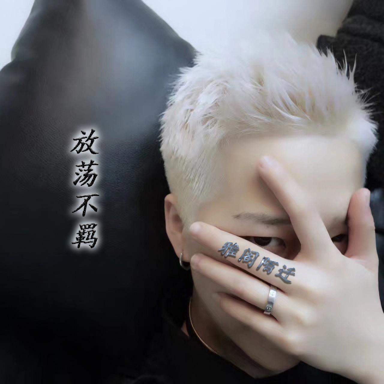 Fifty Fifty (Radio Mix)