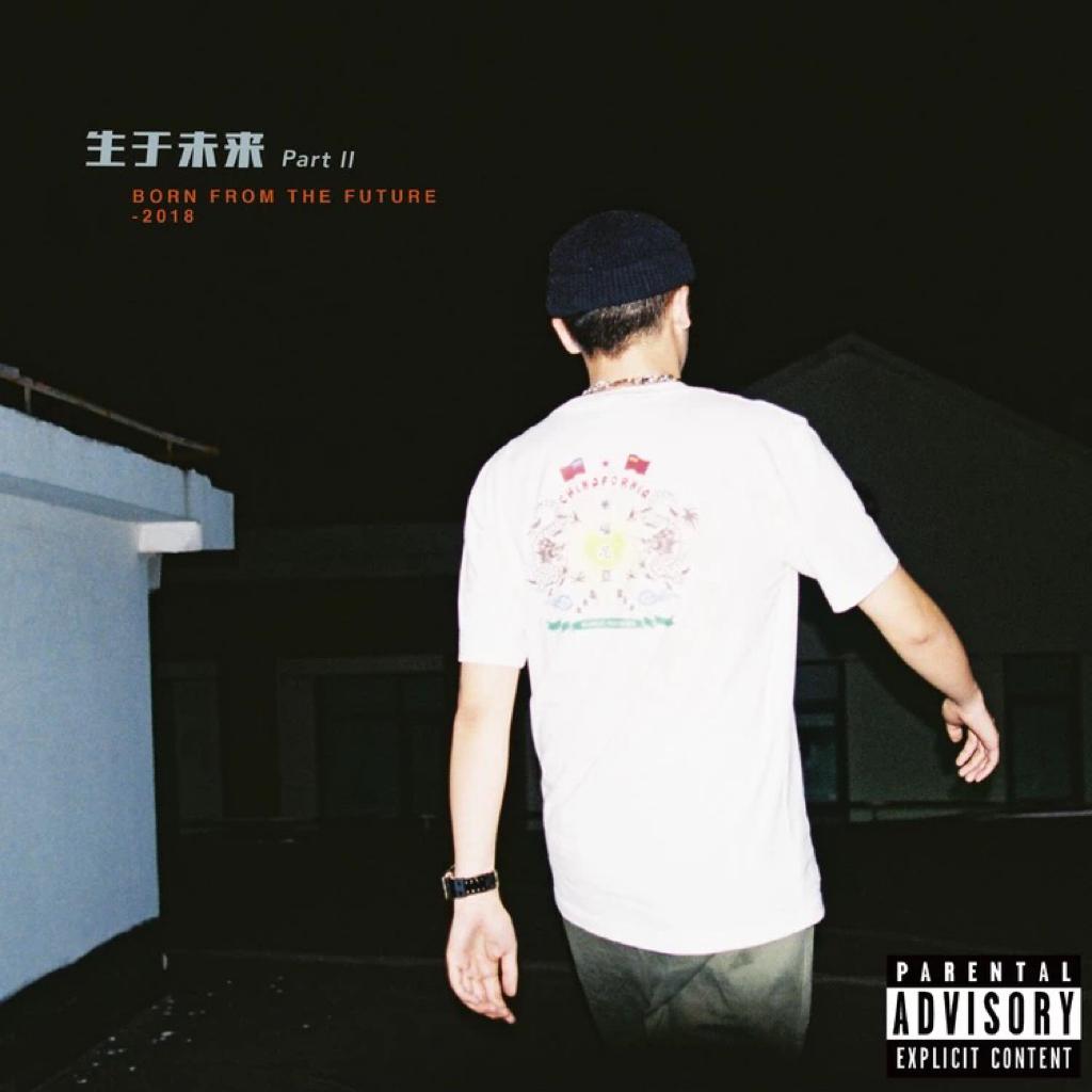 可以听一辈子的RAP