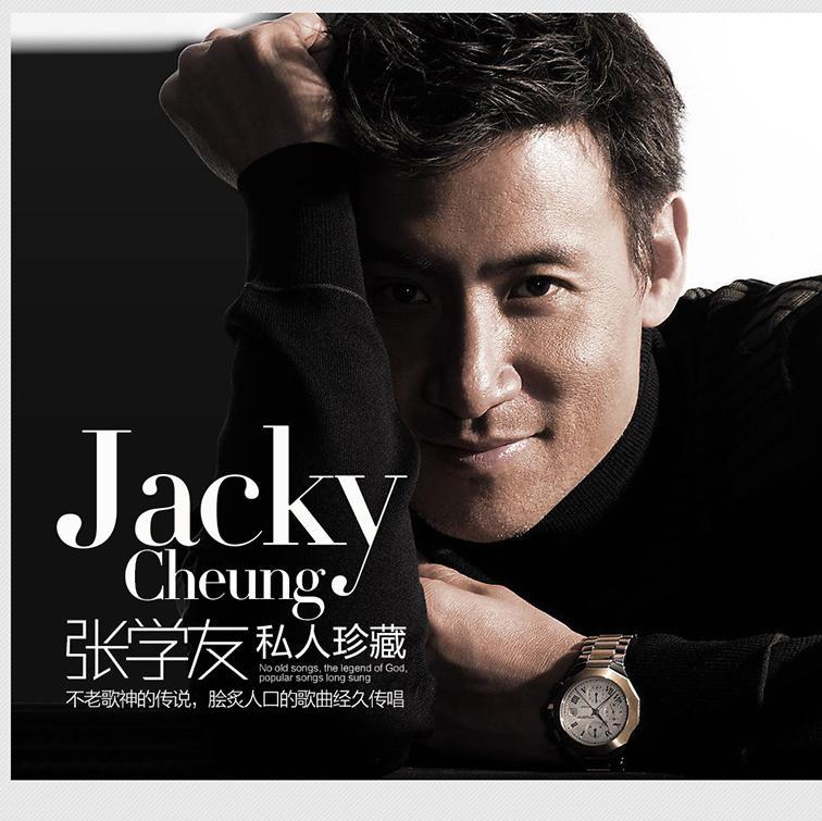 歌神张学友经典情歌精选120首