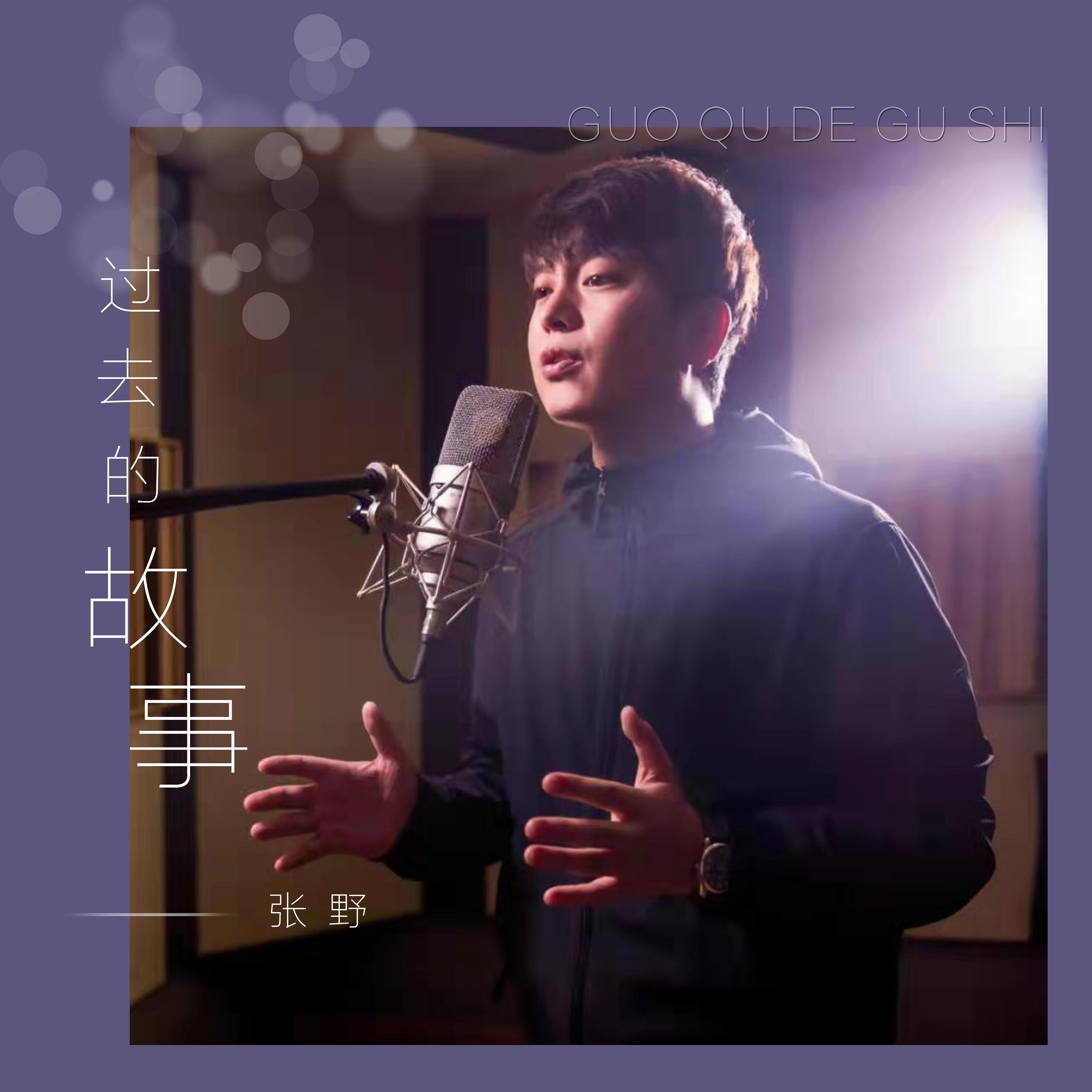 song-img