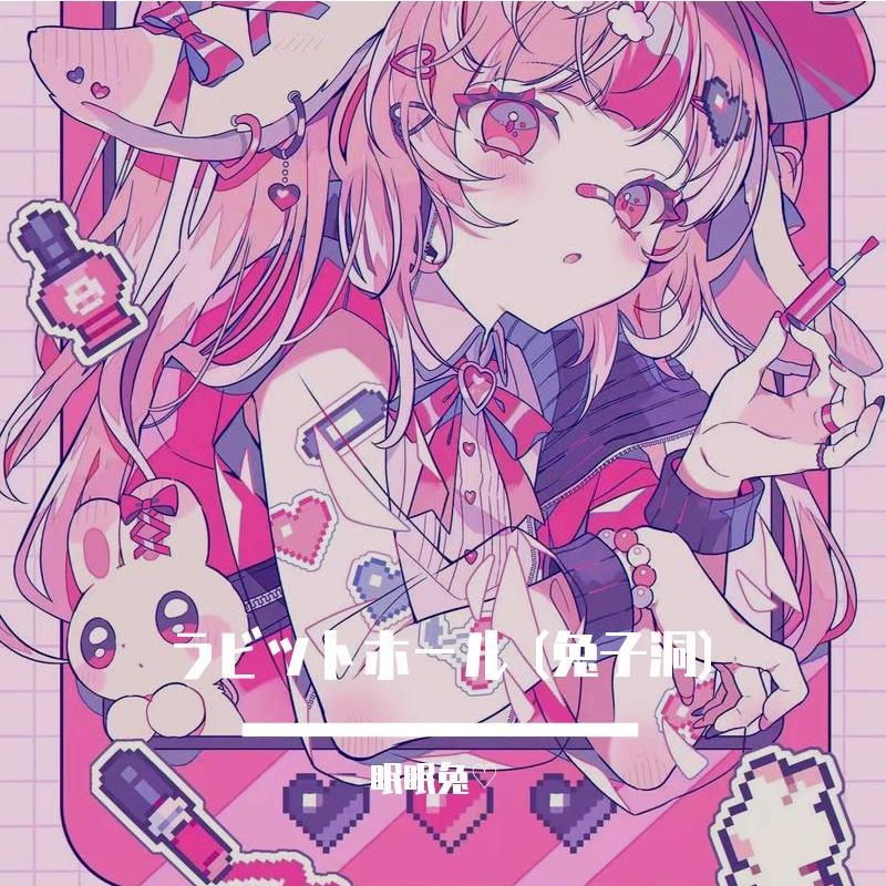 song-img