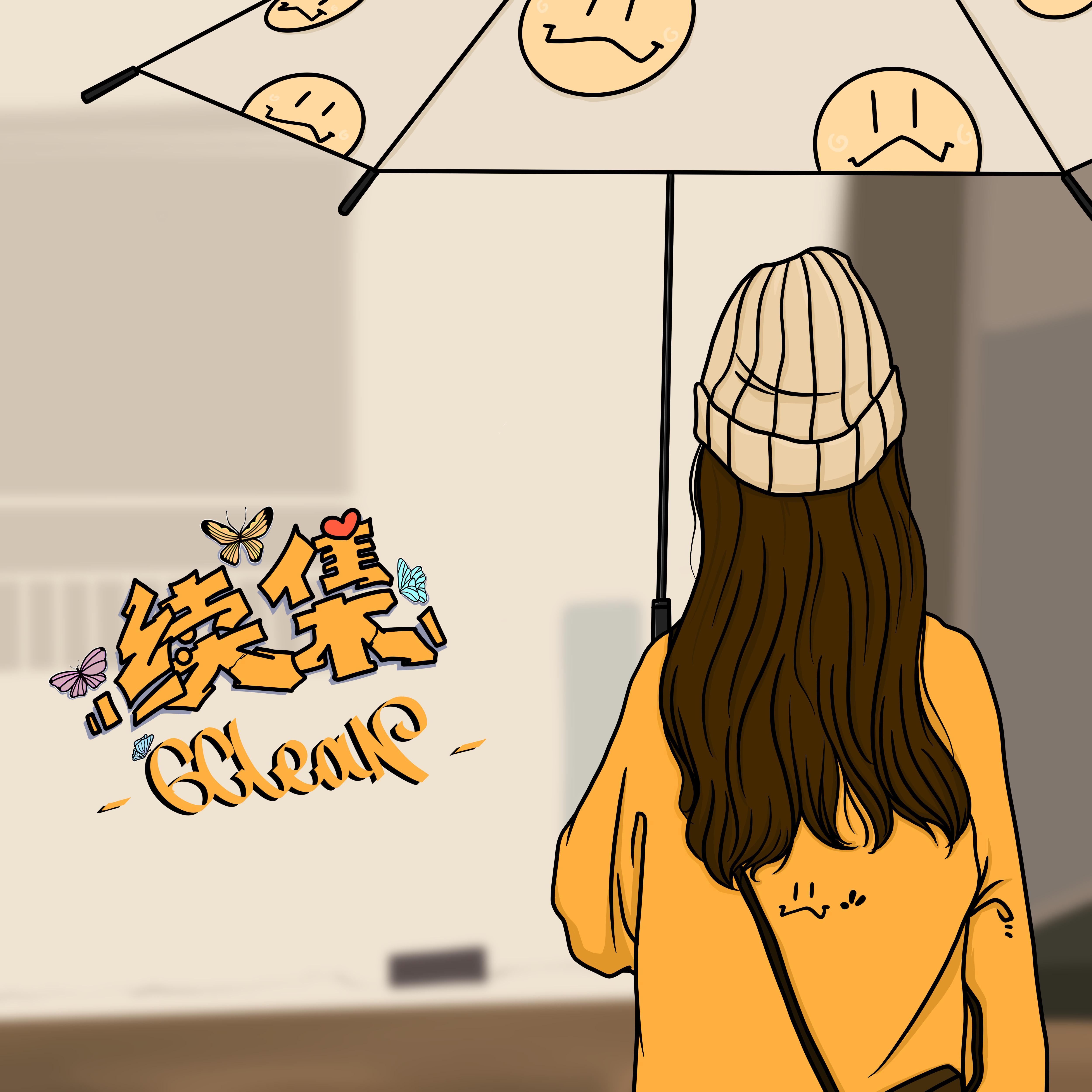 续集(Prod By ATTBeat)