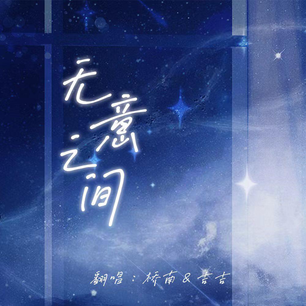 song-img