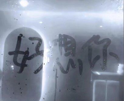 许星纯