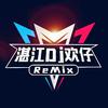 湛江Dj欢仔 - 马德里阿胖专属-全英文ElectroMelbourne沈阳风慢嗨串烧（湛江Dj欢仔 remix）