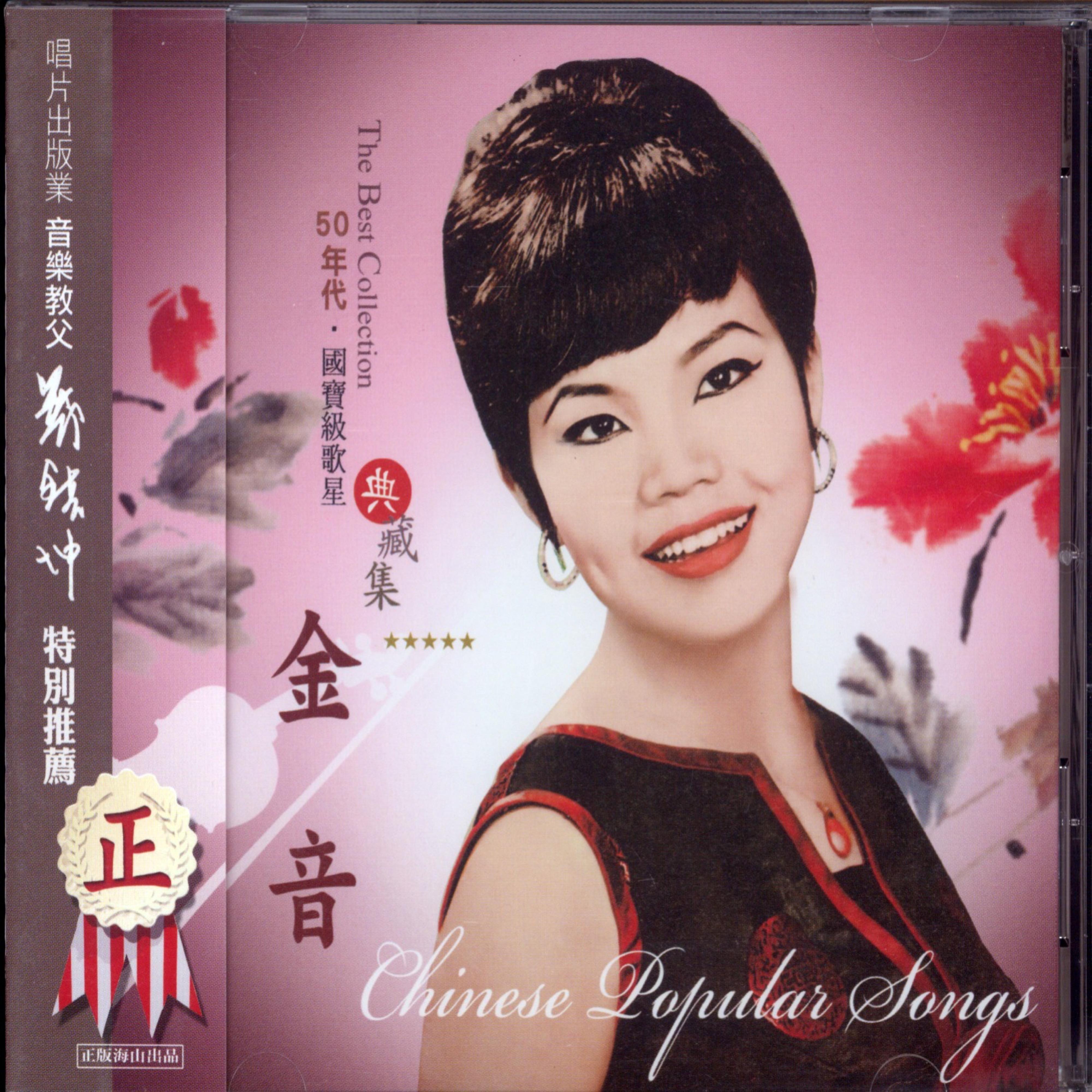 长藤挂铜铃封面
