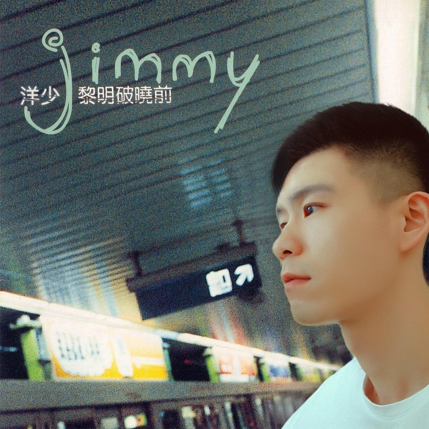 song-img