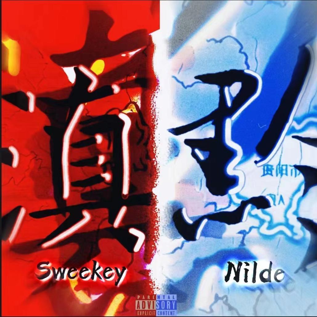 滇黔计划（Prod by GOAT CREW)