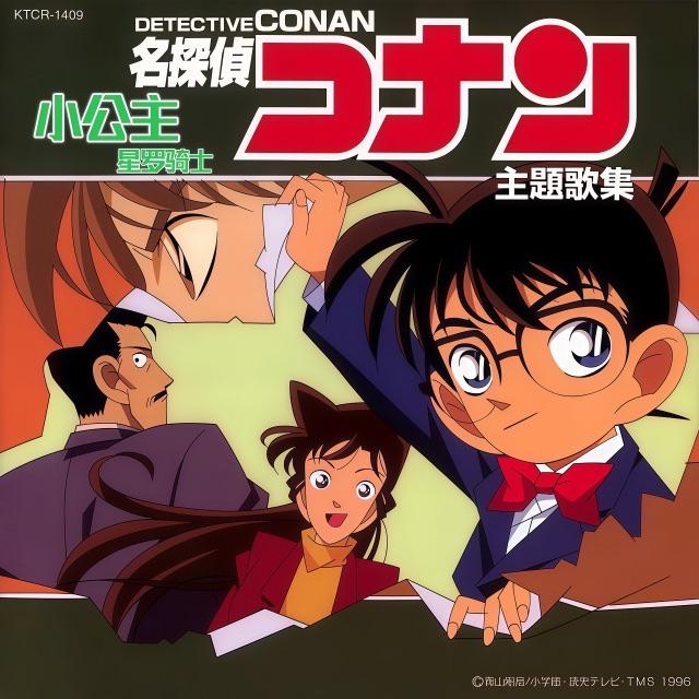 小公主封面