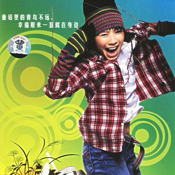song-img