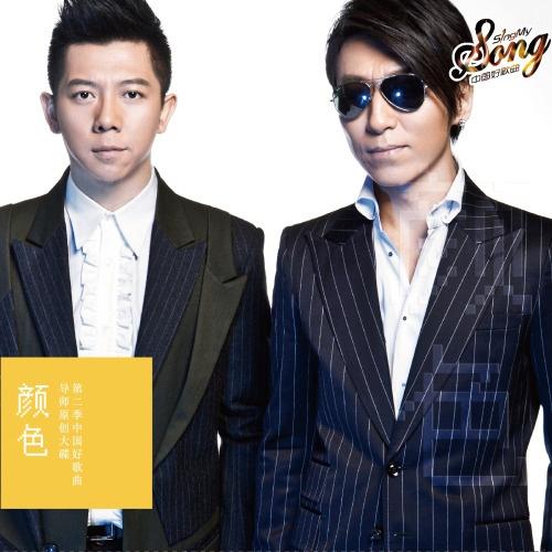 song-img
