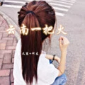 旧梦一场 (DJ版)封面
