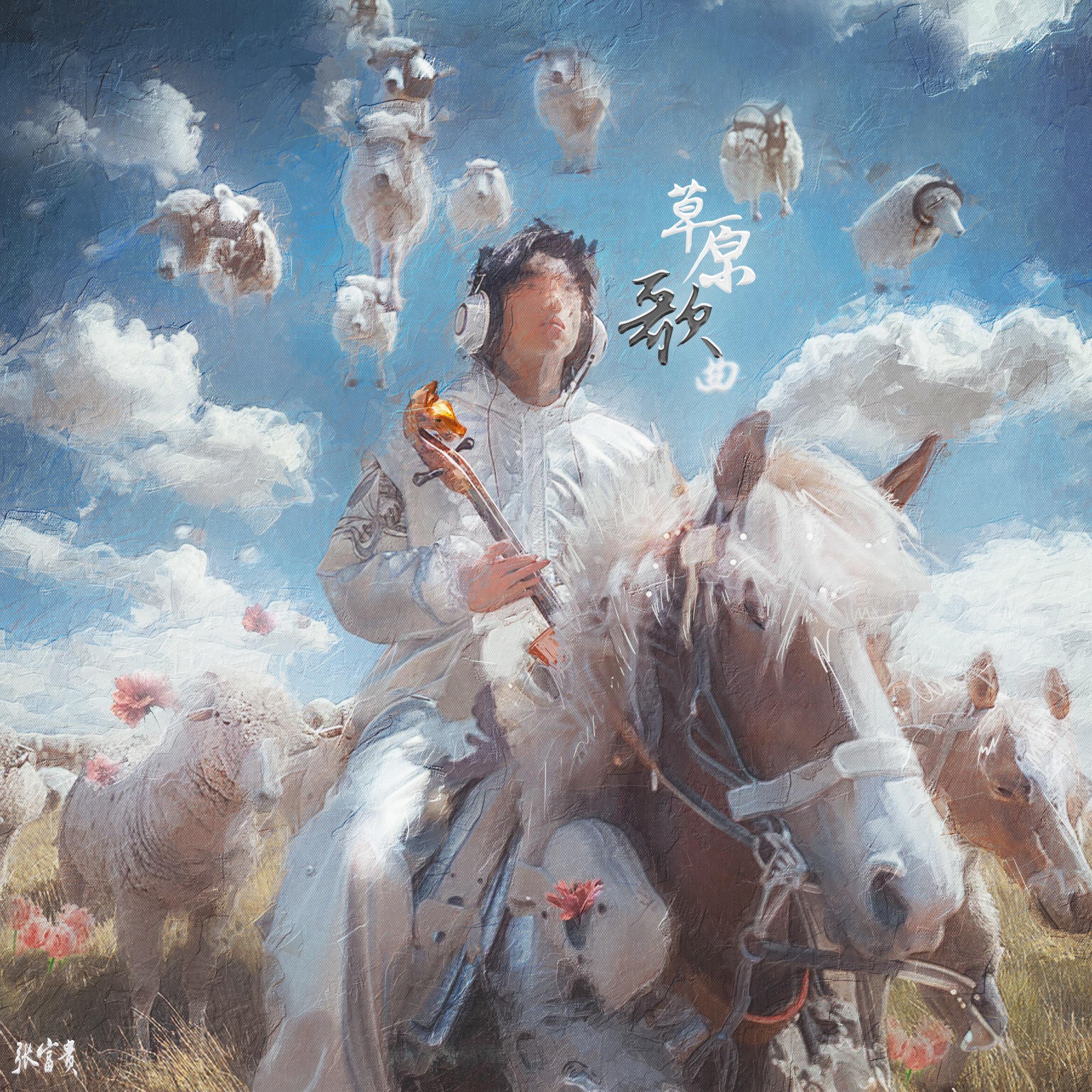 锡湖FT.TIME塔米尔