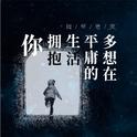 隔壁老樊