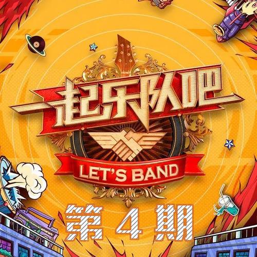 娱乐天空 (Live)封面
