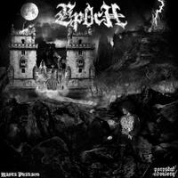 EPOCH