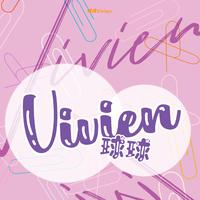 球球Vivien资料,球球Vivien最新歌曲,球球VivienMV视频,球球Vivien音乐专辑,球球Vivien好听的歌