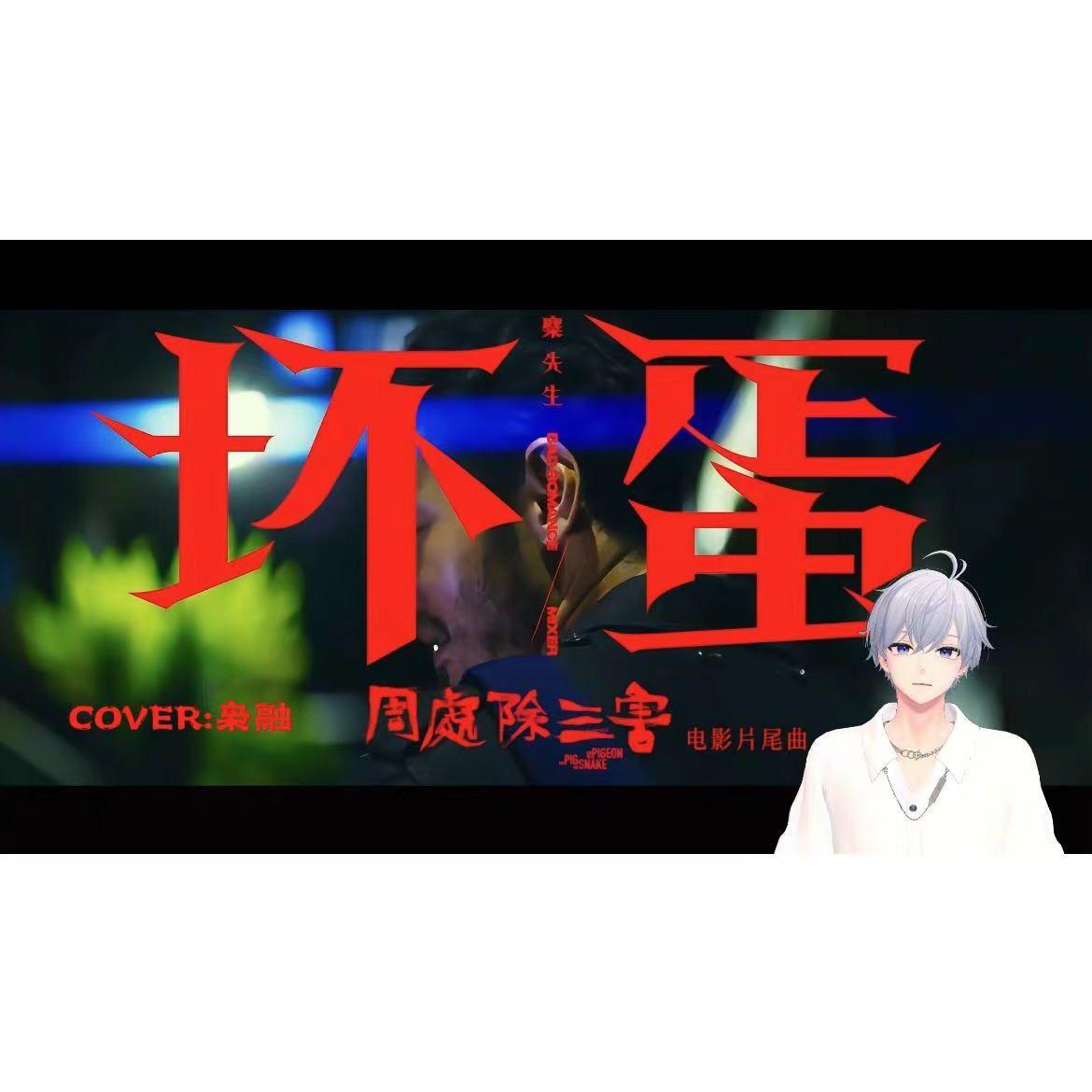 song-img