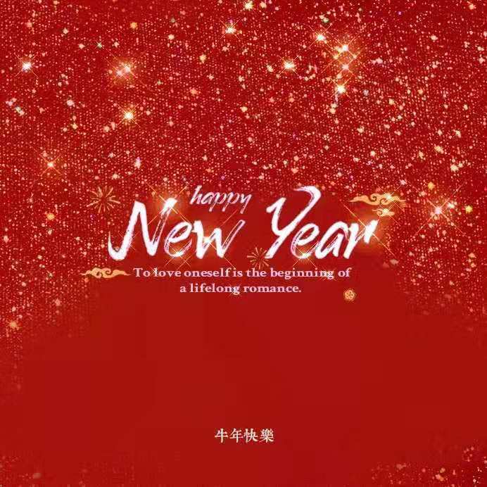 Happy牛Year