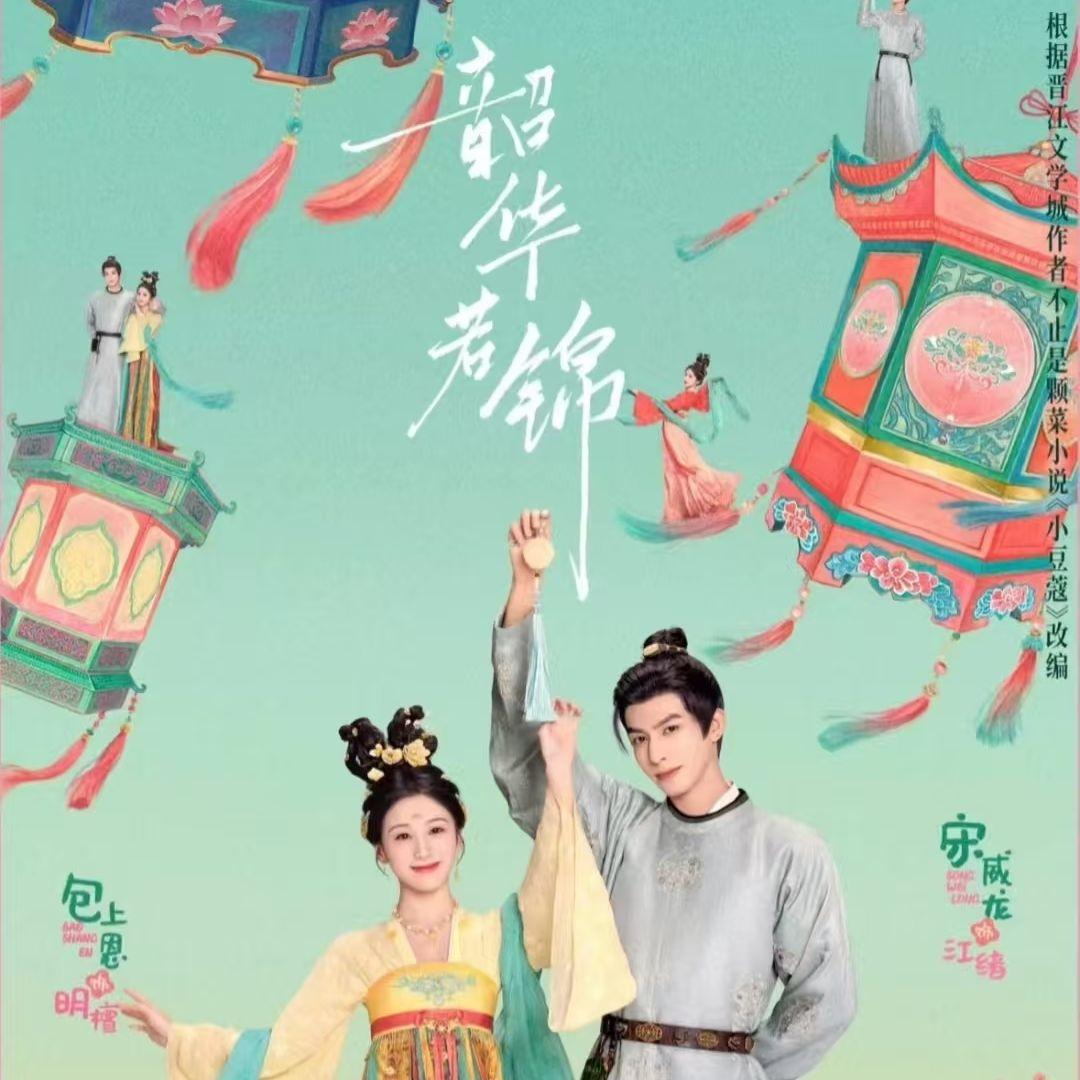如你随行(女生)封面