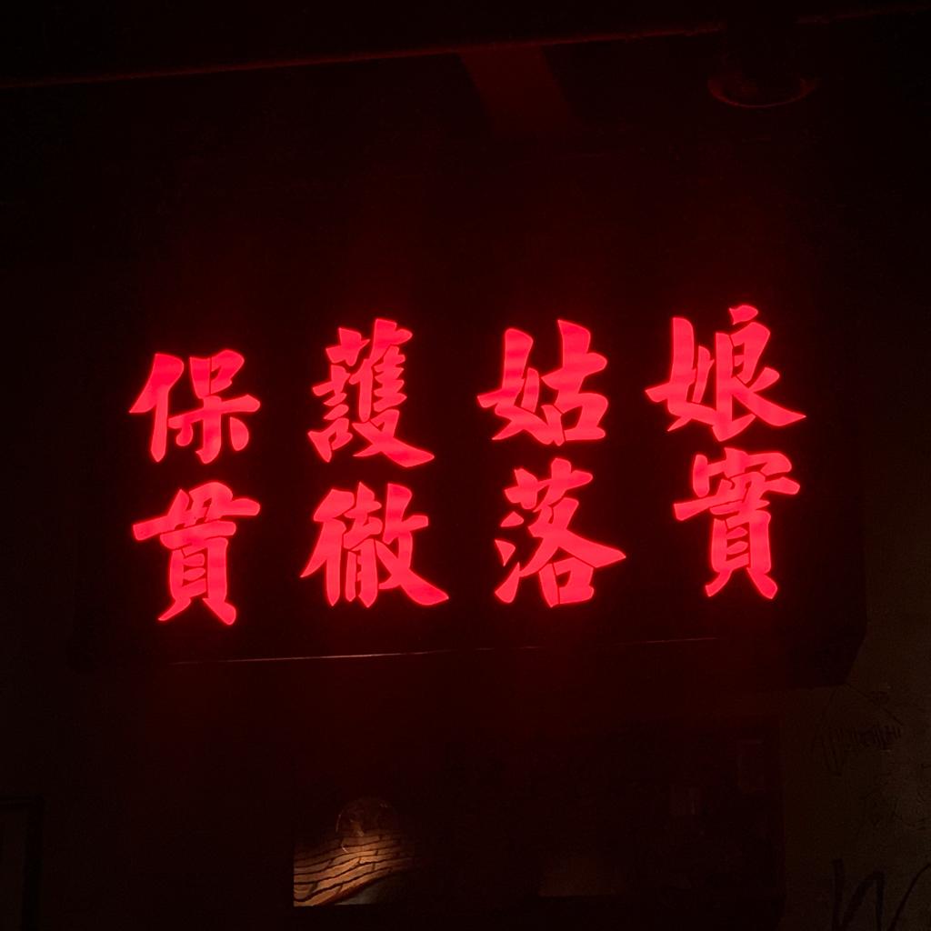 中外摇滚/民谣合集｜摇滚和爱拯救世界