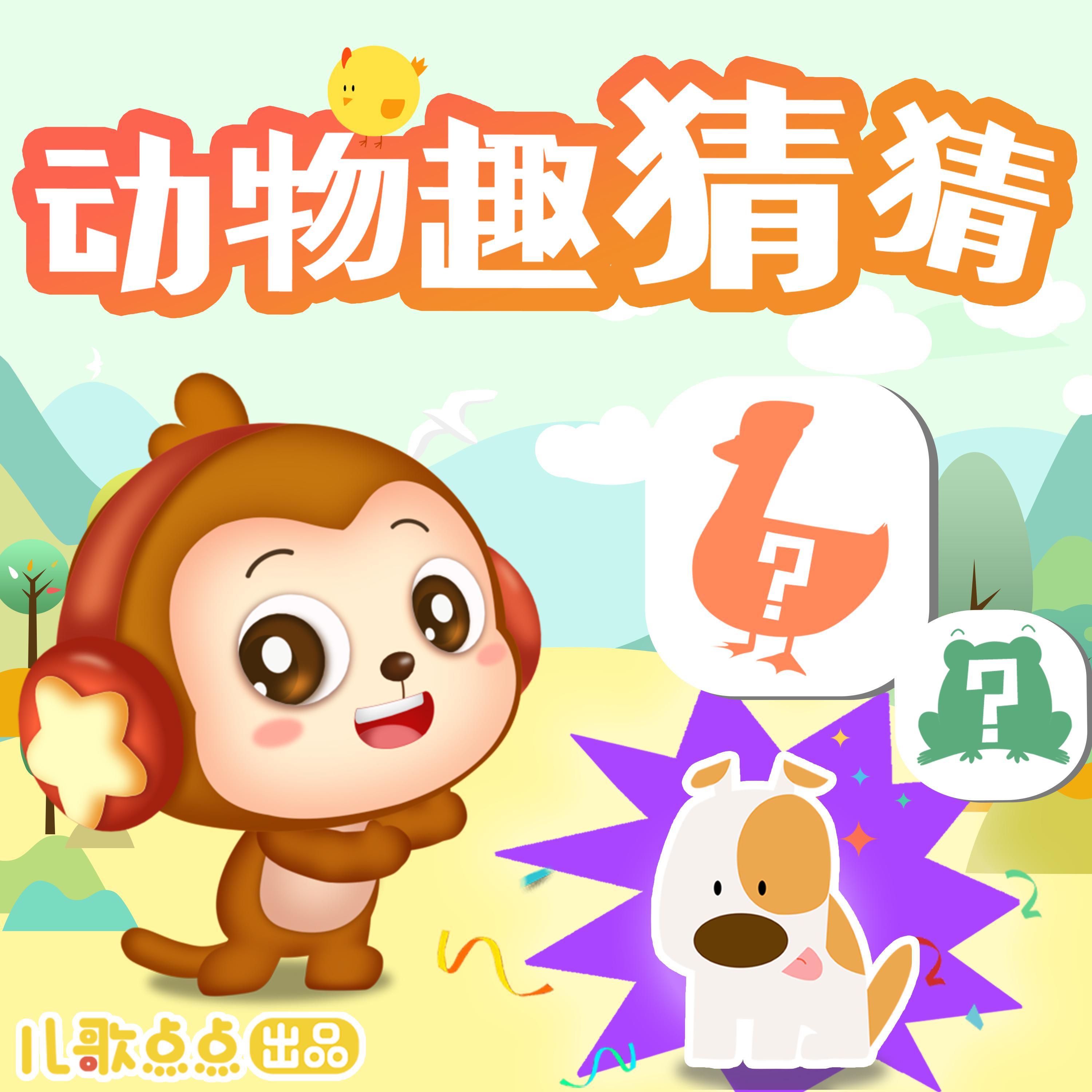 song-img
