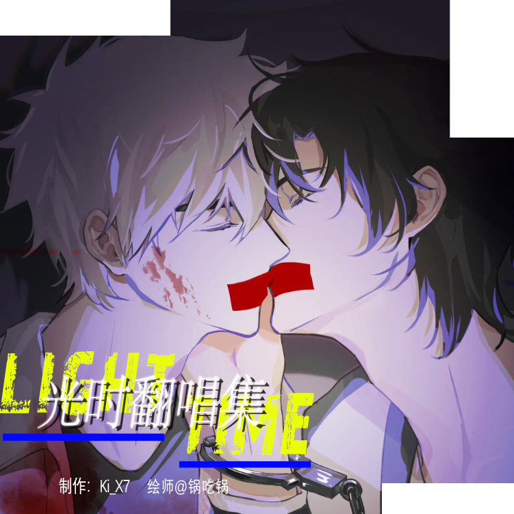 Tiktok baby封面