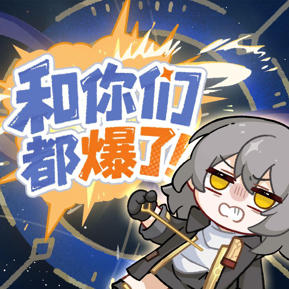 开拓者失踪了！