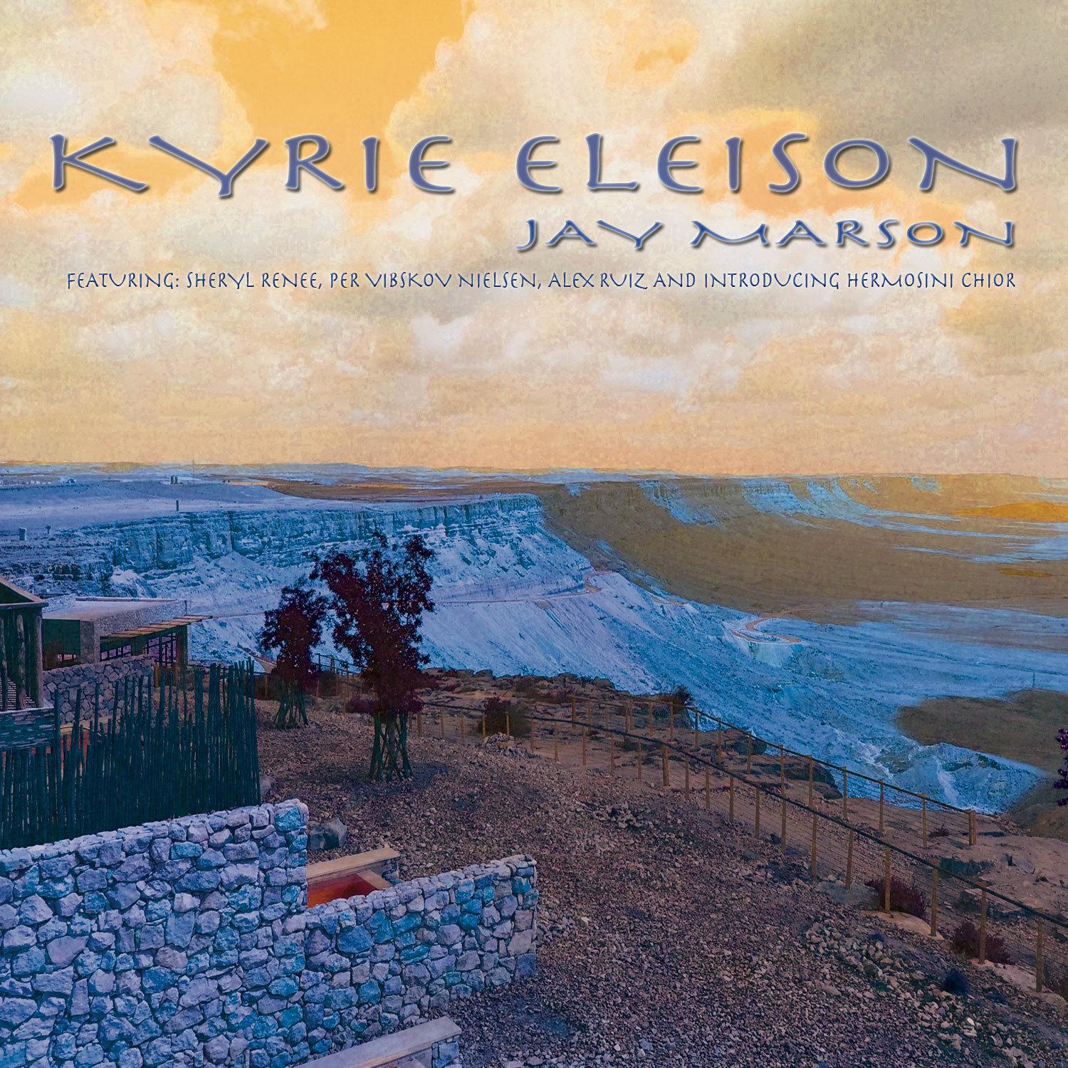 kyrie eleison