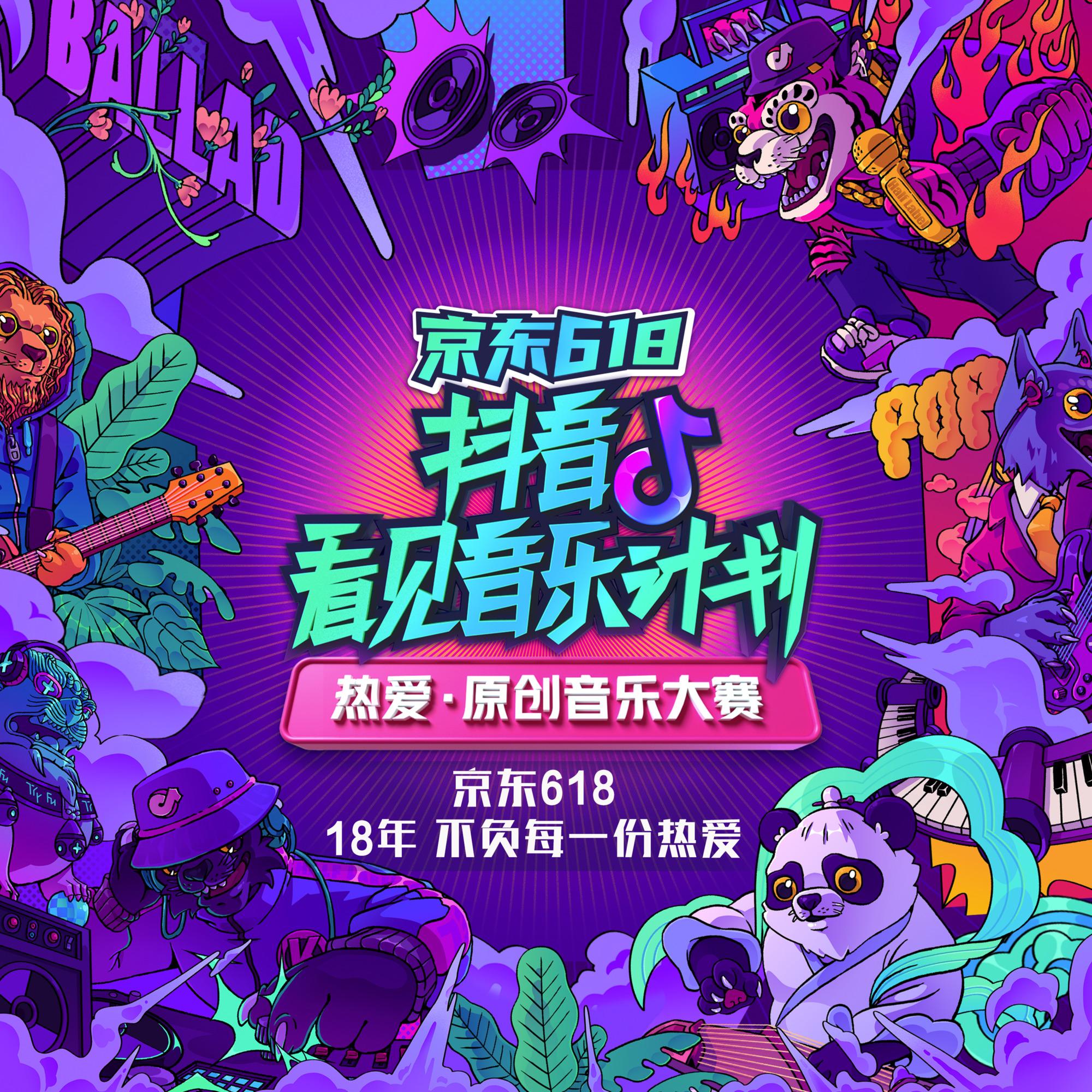 无畏封面