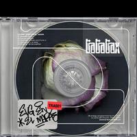 DJ Pai资料,DJ Pai最新歌曲,DJ PaiMV视频,DJ Pai音乐专辑,DJ Pai好听的歌