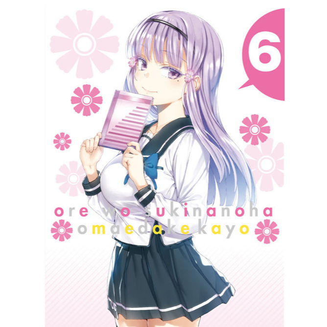 「ハルナツアキフユ」