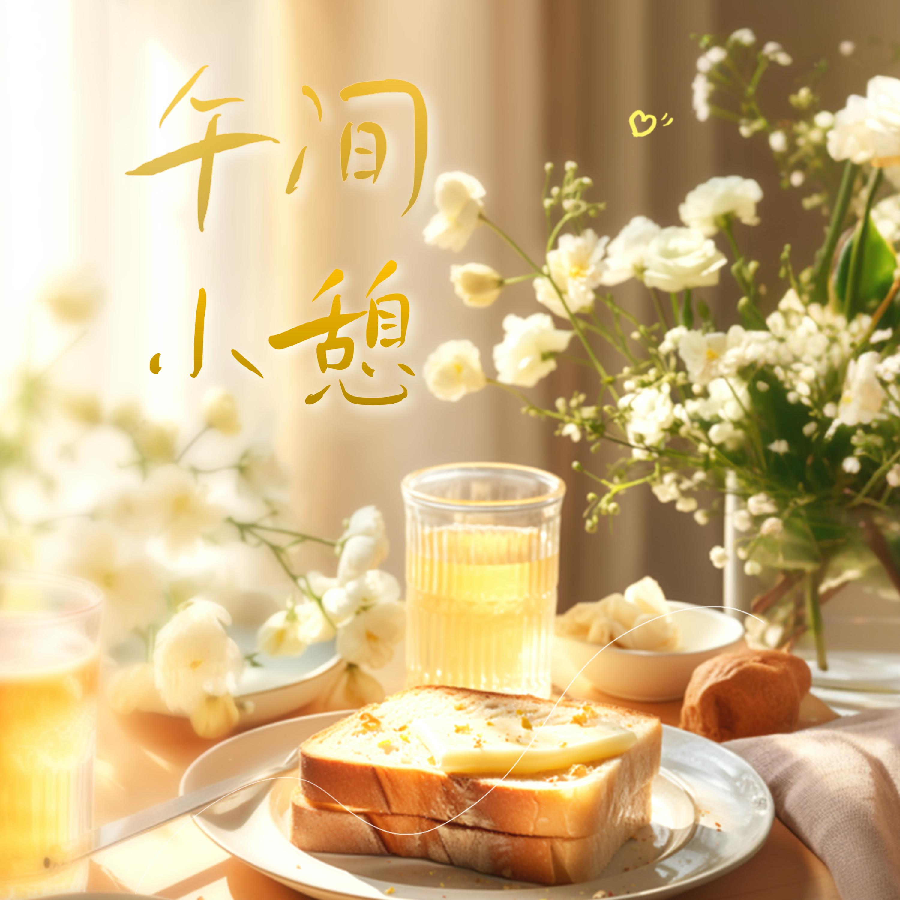 song-img
