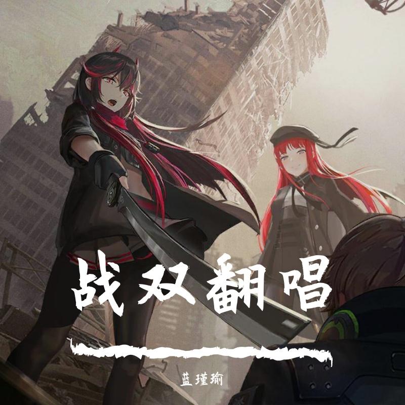 风的视线封面